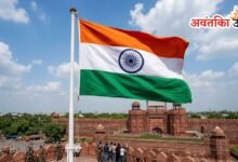 National Flag Day