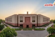 Parliament Monsoon Session Democracy