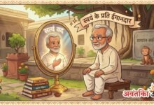 मनुष्य का पहला धर्म