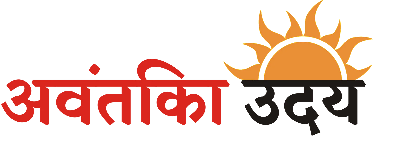 Avantika Uday